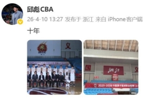 nba球员年薪排名2018