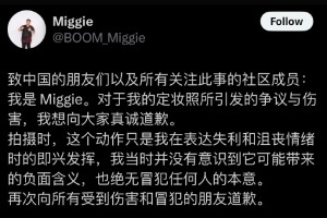 华盛顿神秘人vs达拉斯飞翼直播