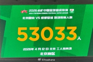 719093