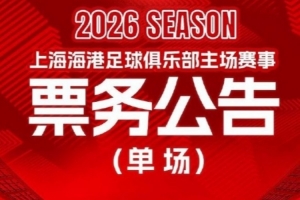 790932