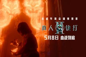 kpl冬季赛2020总决赛直播回放