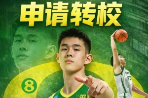英超利兹联vs布莱顿直播