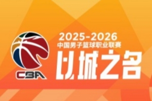 南锡对阿雅克肖预测比分