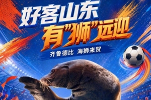 70269