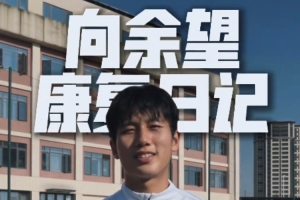 WNBA芝加哥天空vs金州女武神直播