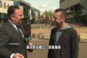 季后赛几乎没咋上！杨瀚森此前训练中居然表演了一个突破背扣！