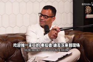 四大中锋谁最强？尤因：沙克是我们时代的张伯伦，但大梦在他之上