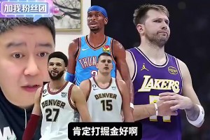 次轮湖人vs雷霆？贝弗利：詹姆斯要是率队西决，和乔丹平起平坐