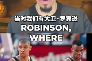 打破传统观念！文班亚马点评：赛场统治力已经超过亚历山大