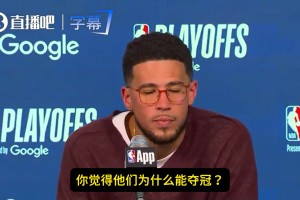 科比当年中国行教学，这脚步交代的相当干净！