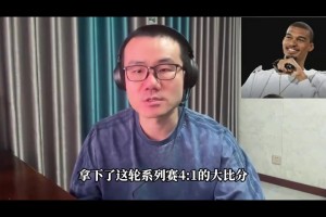 赛后奥尼尔直言：文班就是有史以来最完美的大个子 啥都能干